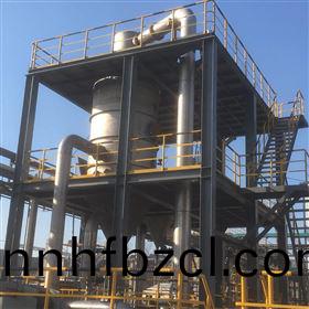 高鹽廢水蒸發器
